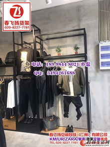 新审美也是新消费品牌崛起中产生的信号 km服装货架 童装货架 男装连锁店货架厂家